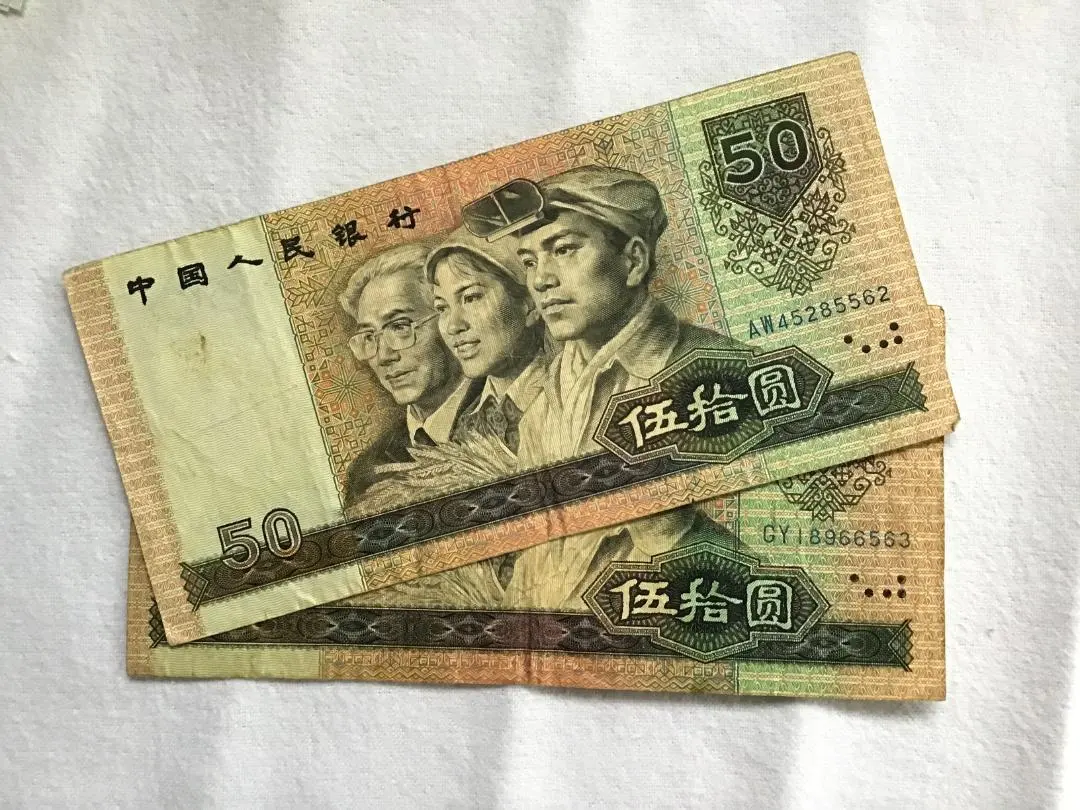 2026年最新】中国銀行 伍圓の人気アイテム - メルカリ