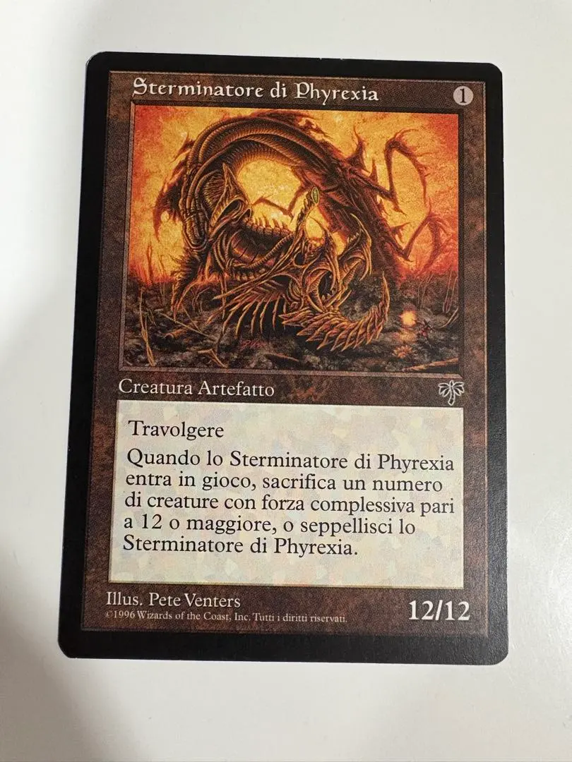 2026年最新】ファイレクシアン・ドレッドノートの人気アイテム - メルカリ