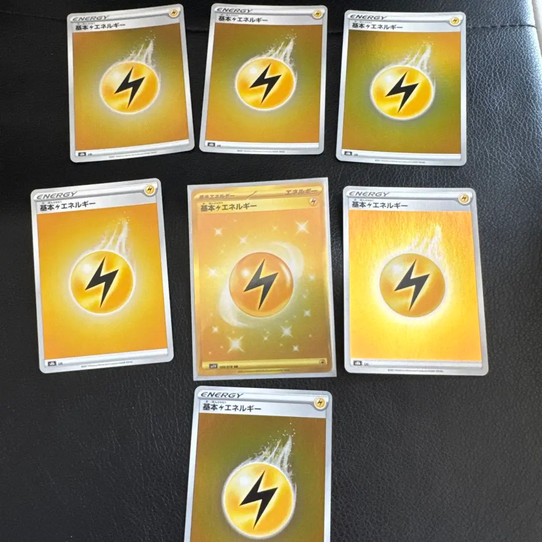 2026年最新】炎エネルギー ur smの人気アイテム - メルカリ