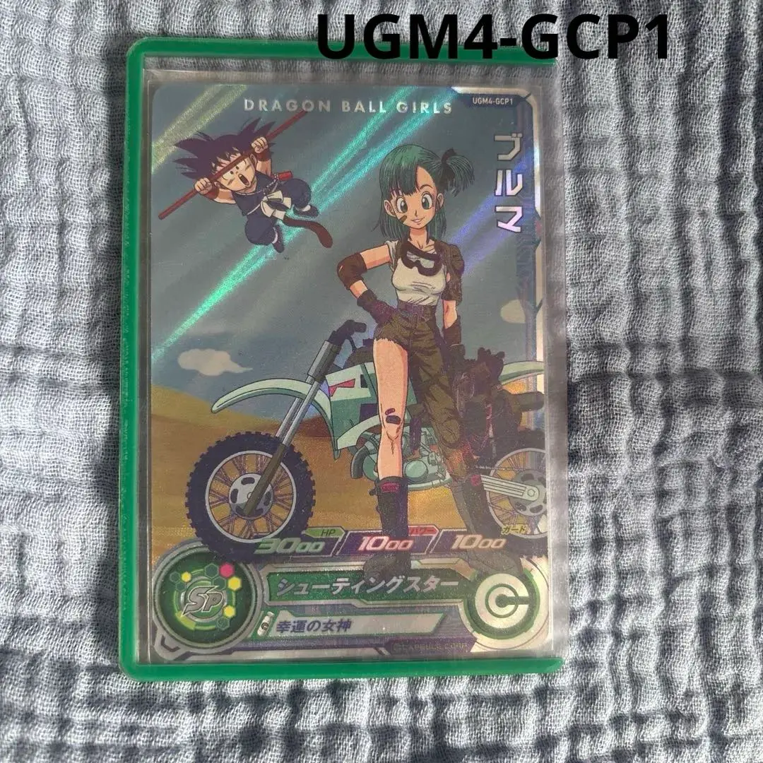 2026年最新】ugm4-gcp1の人気アイテム - メルカリ