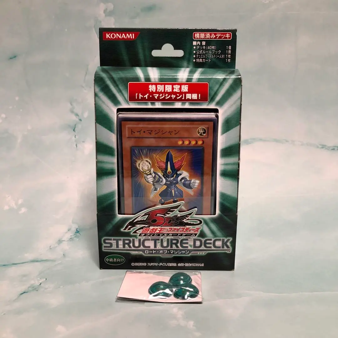 2026年最新】ロードオブマジシャン 限定の人気アイテム - メルカリ