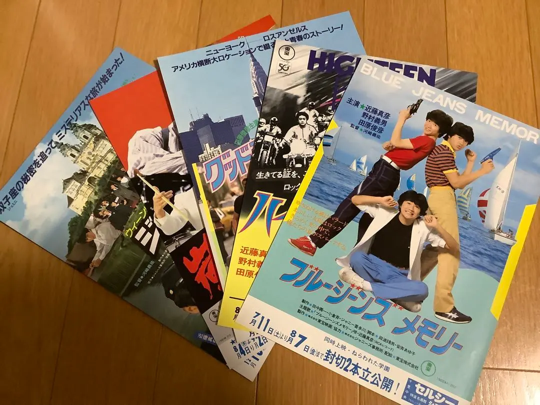 2026年最新】ハイティーンブギ ポスターの人気アイテム - メルカリ