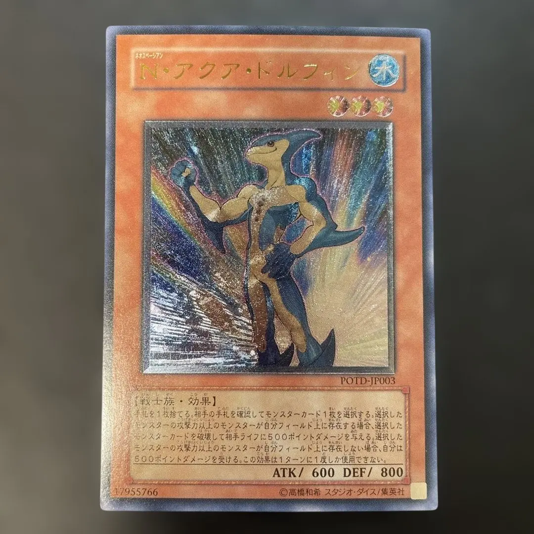 2026年最新】アクアドルフィン レリーフの人気アイテム - メルカリ