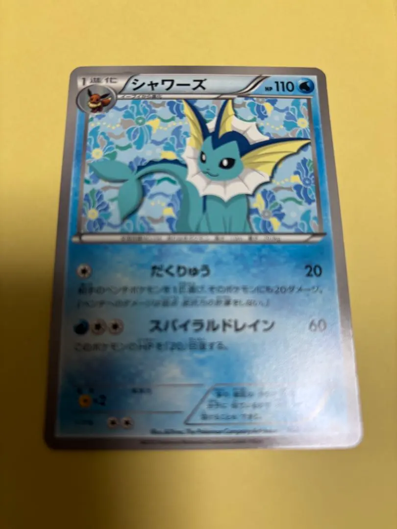 2026年最新】ポケモンカード シャワーズ 184/BW-P プロモの人気