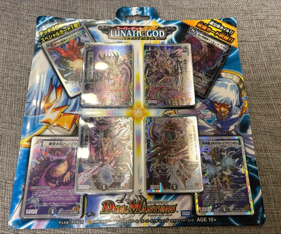 2026年最新】スーパーデッキ ルナティックゴッドの人気アイテム - メルカリ