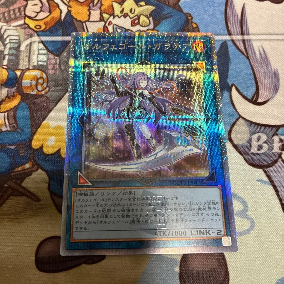 2026年最新】ガラテア 25thの人気アイテム - メルカリ