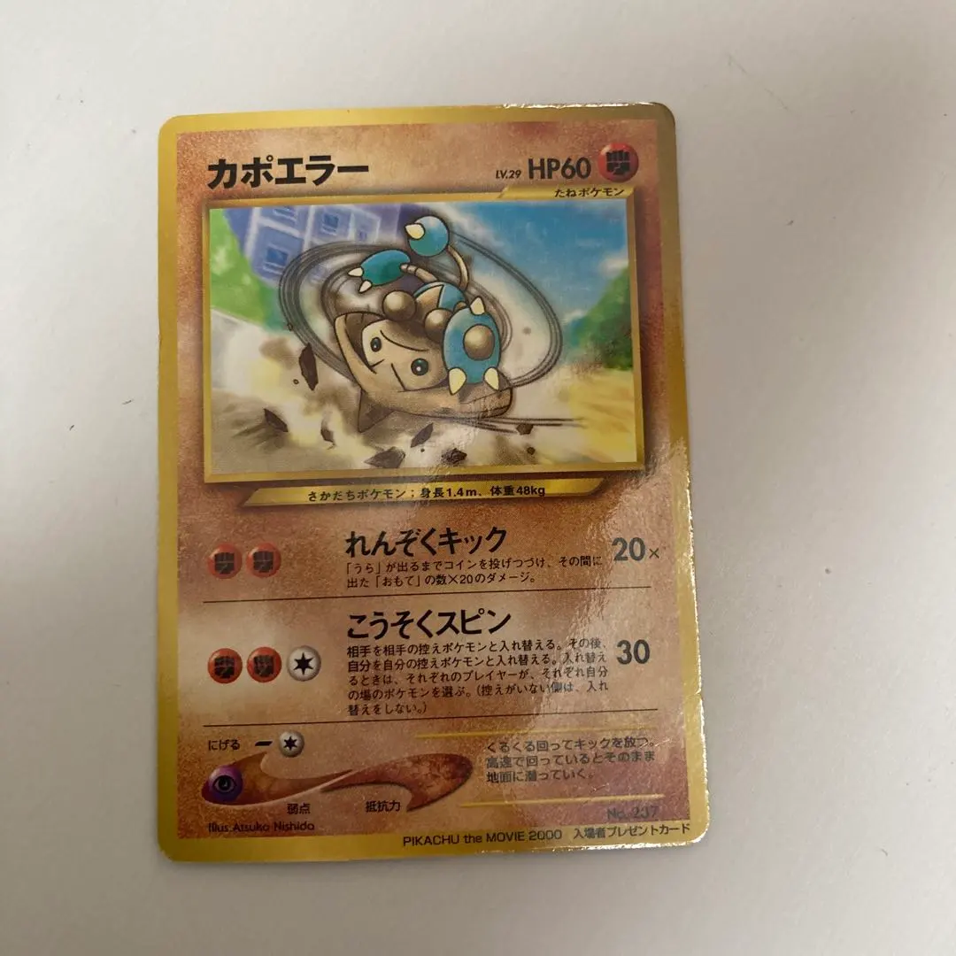 2026年最新】カポエラ 入場者の人気アイテム - メルカリ