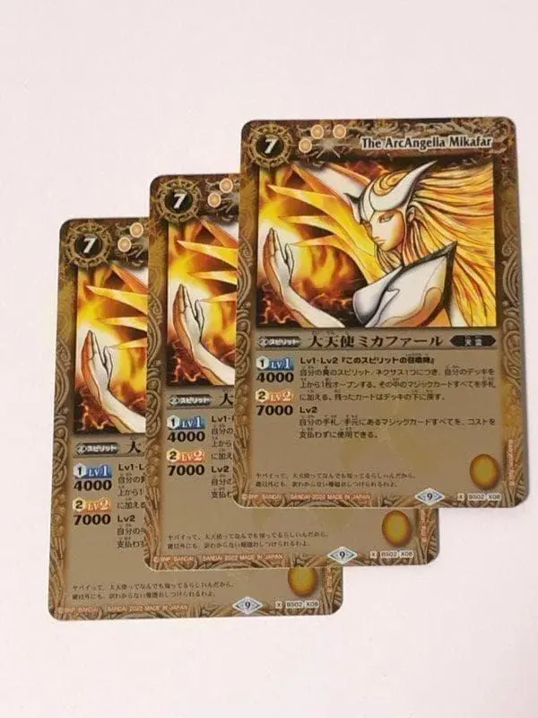 2026年最新】大天使ミカファールの人気アイテム - メルカリ