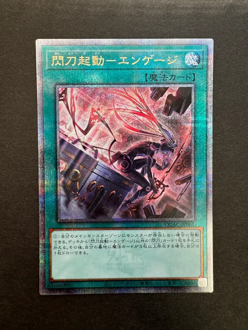 2026年最新】エンゲージ 絵違い 25thの人気アイテム - メルカリ