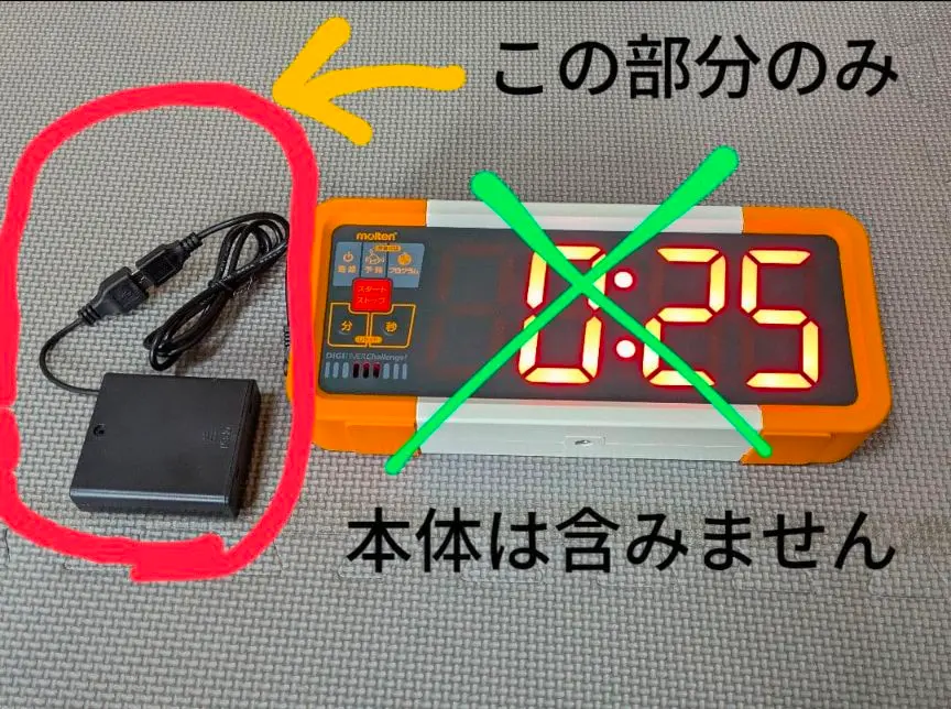 2026年最新】モルテン デジタイマーの人気アイテム - メルカリ