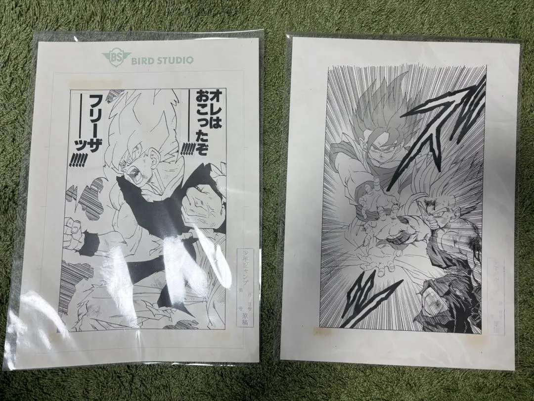 2026年最新】ドラゴンボール 複製原画 2013の人気アイテム - メルカリ