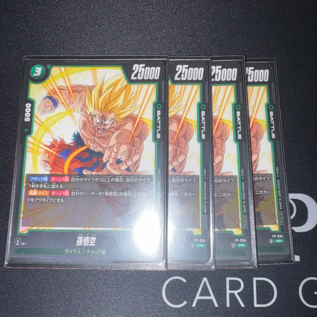 2026年最新】孫悟空 プロモ 交流会の人気アイテム - メルカリ