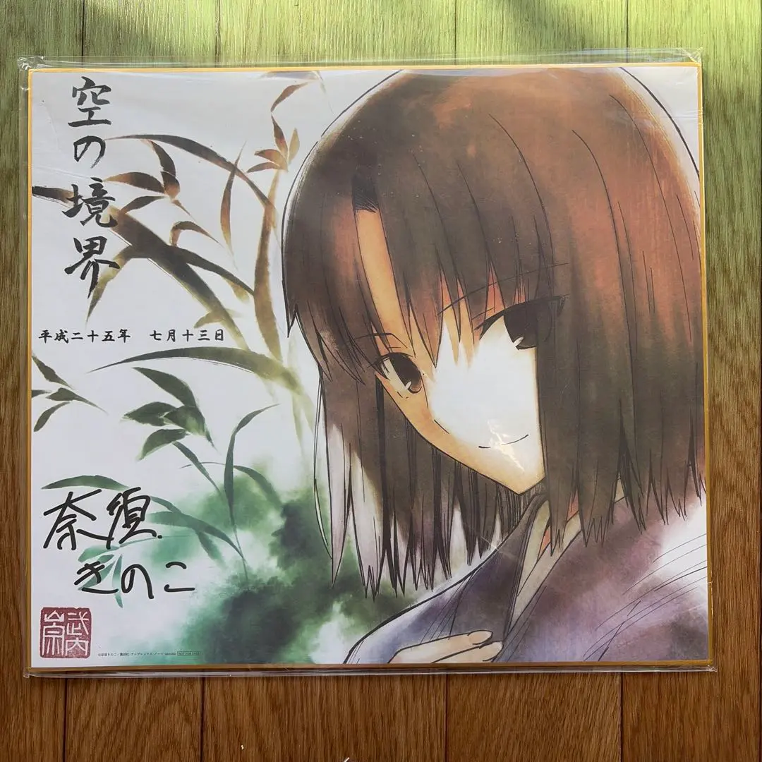 m23853234297_1.jpg?1769578015