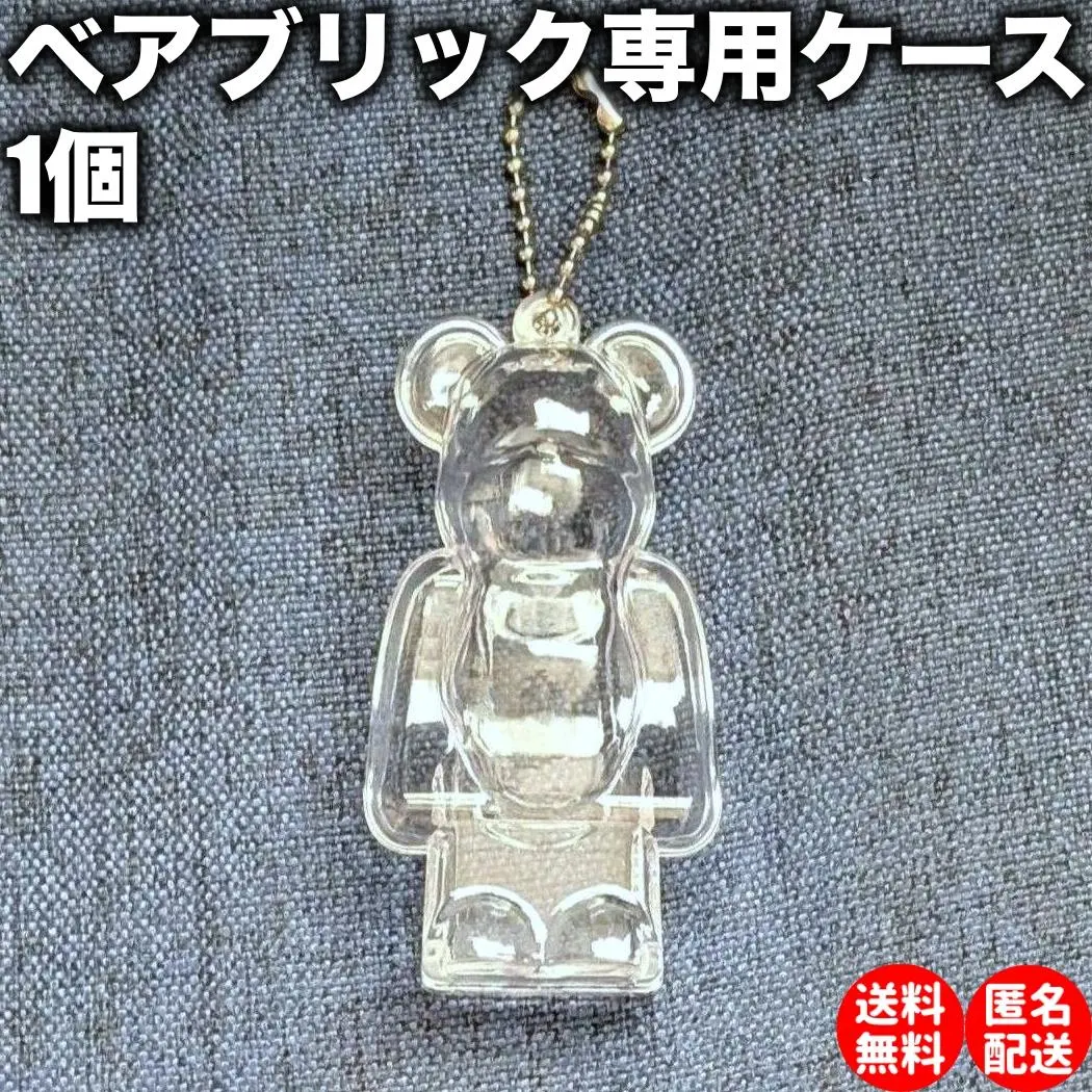 2026年最新】BE@RBRICK TOYOTAの人気アイテム - メルカリ