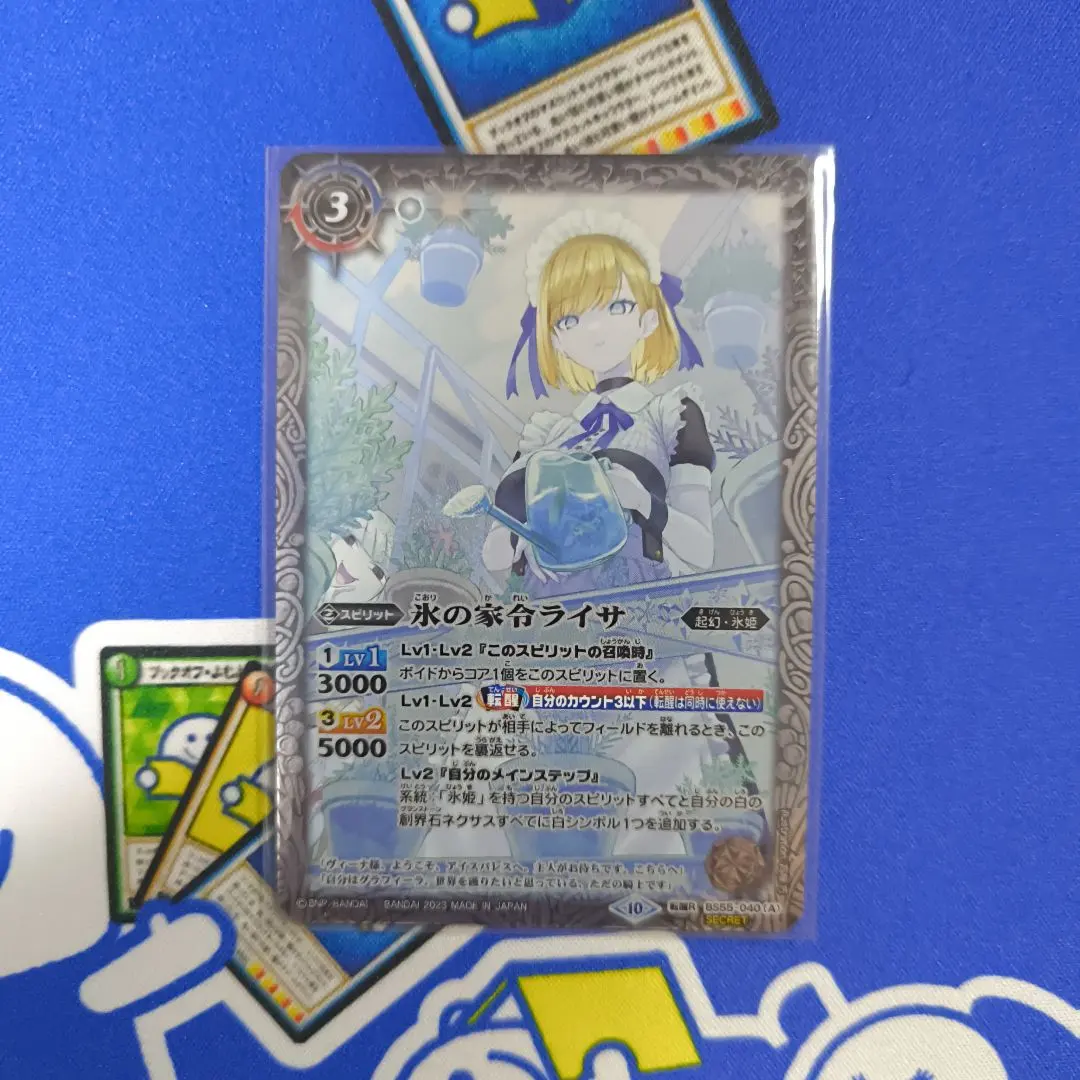 2026年最新】氷の家令ライサの人気アイテム - メルカリ