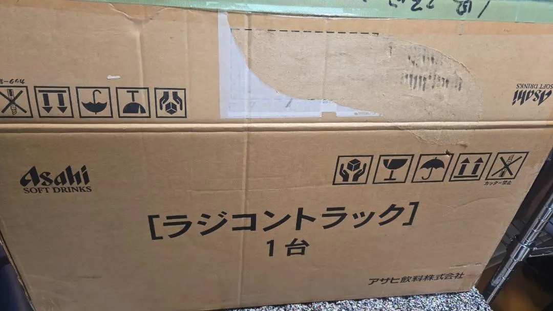 2026年最新】ワンダ ラジコントラックの人気アイテム - メルカリ