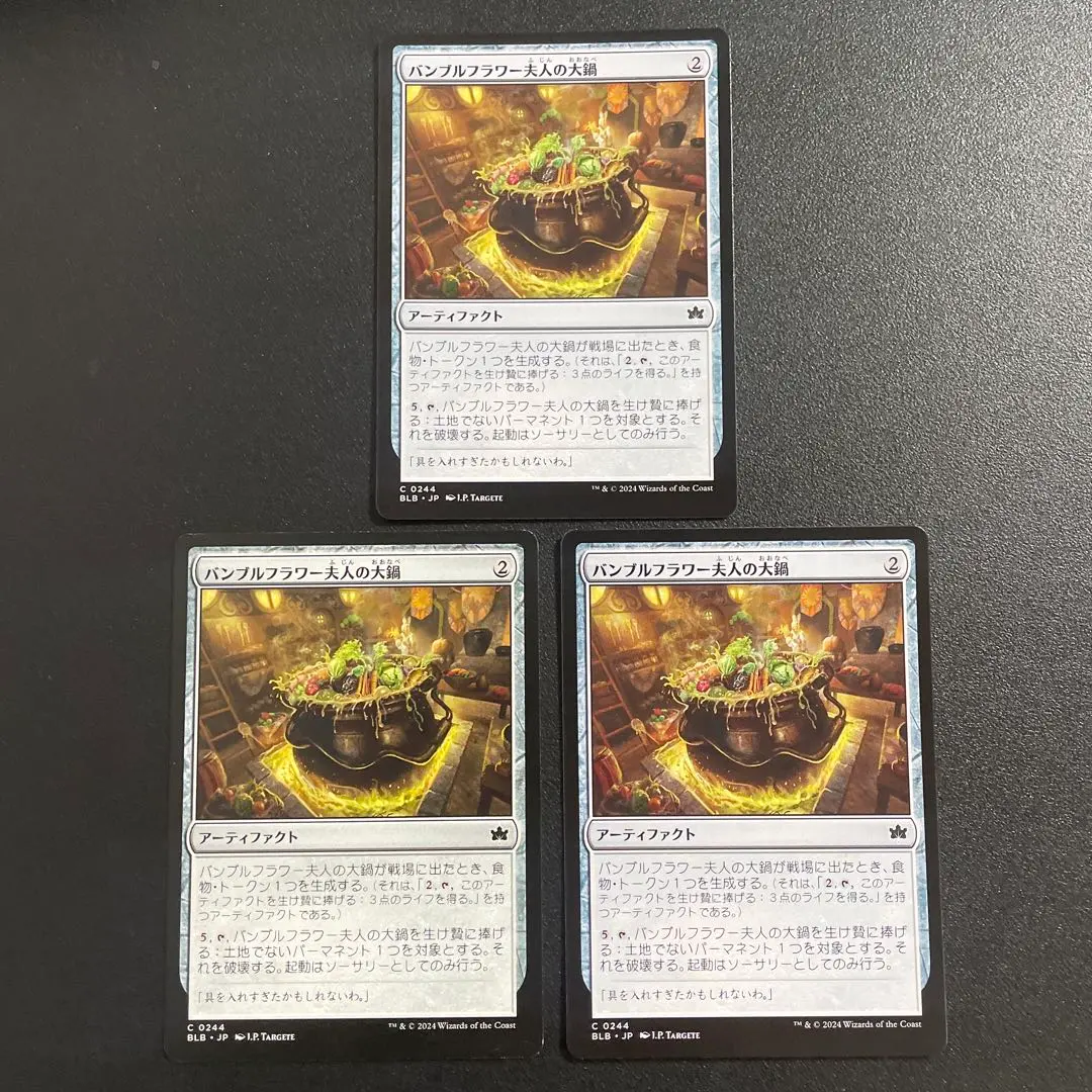 2026年最新】バンブルフラワー夫人の人気アイテム - メルカリ