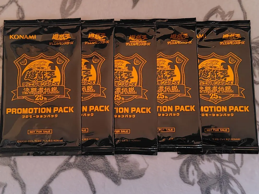 2026年最新】決闘者伝説 25th プロモーションパックの人気アイテム