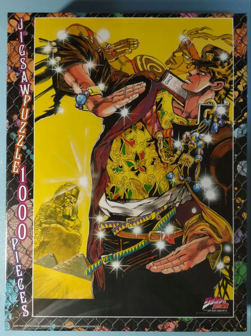 2026年最新】1000ピースパズル ジョジョの人気アイテム - メルカリ