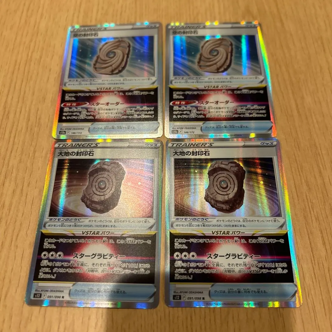 m23881469429_1.jpg?1767099994