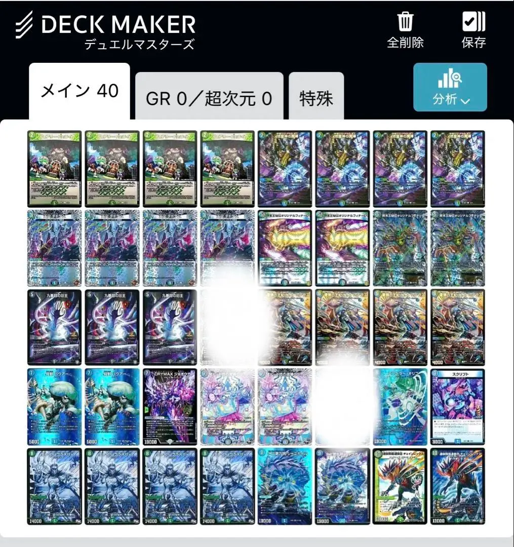 2026年最新】アナカラーグラスパーの人気アイテム - メルカリ