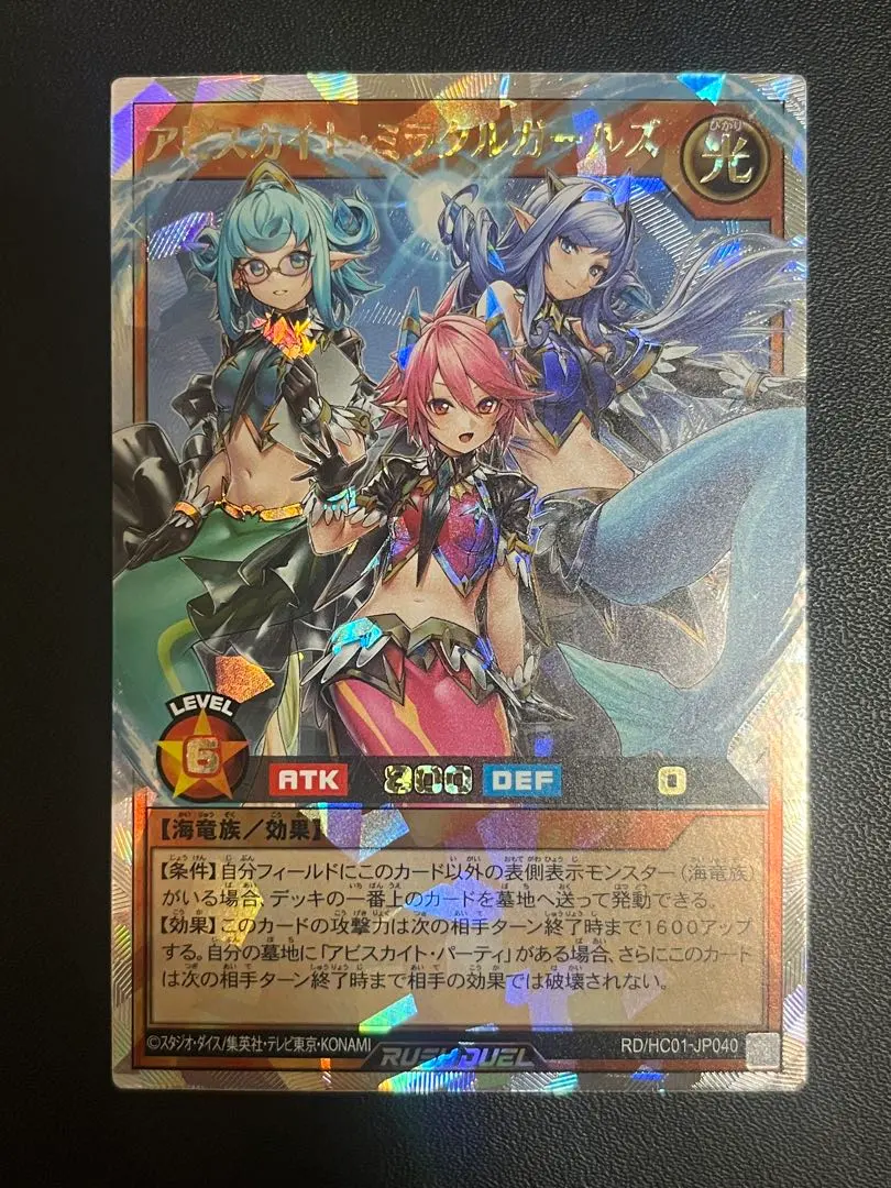 2026年最新】アビスカイト ミラクルガールズの人気アイテム - メルカリ