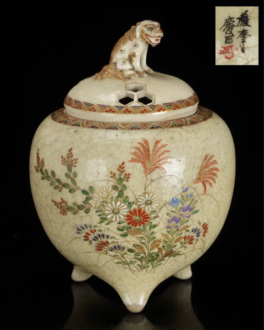 2026年最新】白薩摩 香炉の人気アイテム - メルカリ