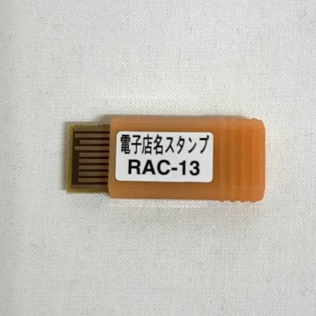 2026年最新】電子店名スタンプの人気アイテム - メルカリ