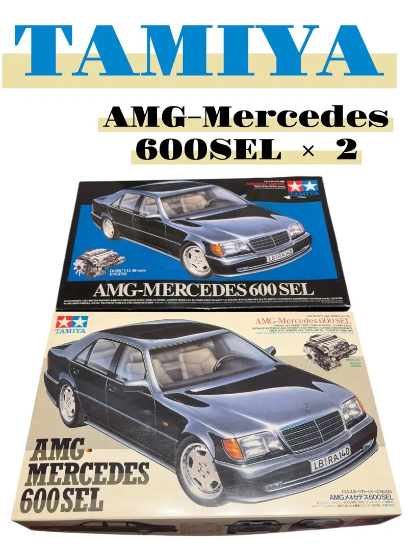 2026年最新】タミヤ ベンツ 600SELの人気アイテム - メルカリ