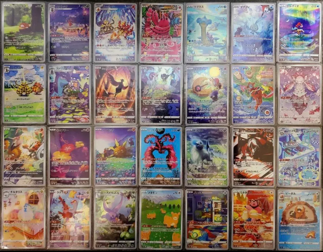 2026年最新】vstarユニバース ar 28の人気アイテム - メルカリ