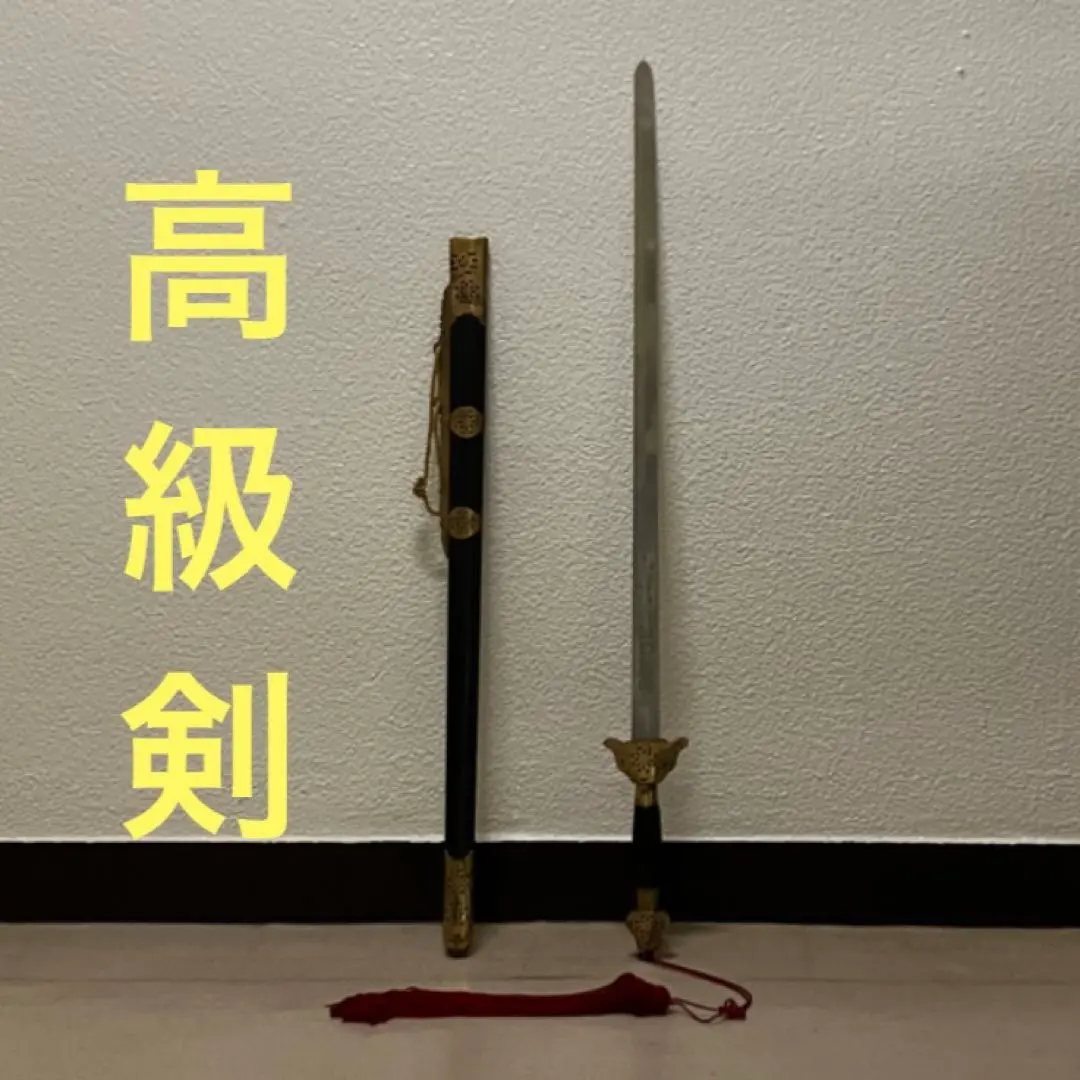 2026年最新】剣 龍泉の人気アイテム - メルカリ