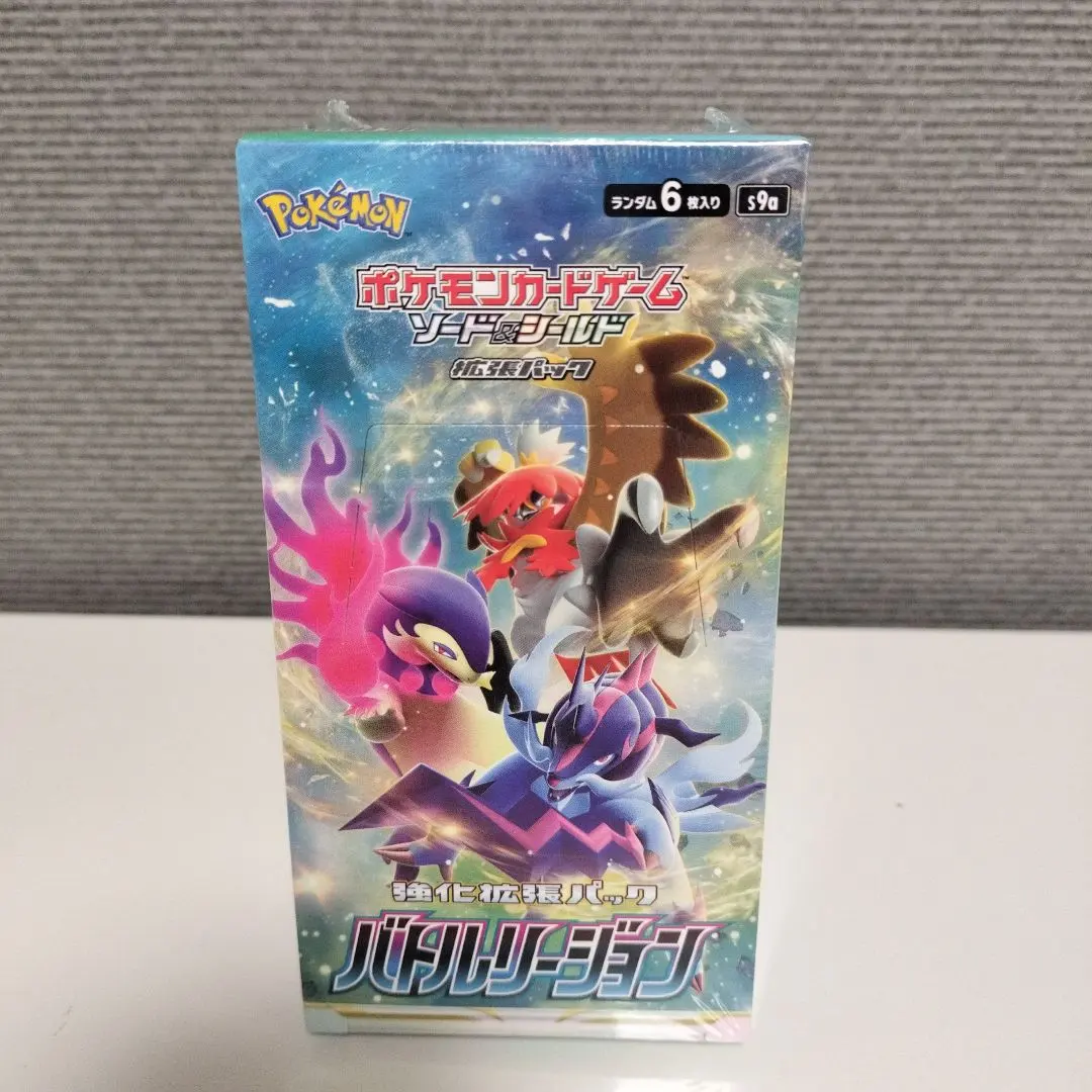 2026年最新】ポケモンカードゲーム ソード&シールド 強化拡張パック
