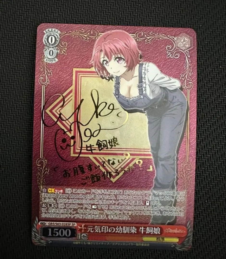 2026年最新】牛飼娘の人気アイテム - メルカリ