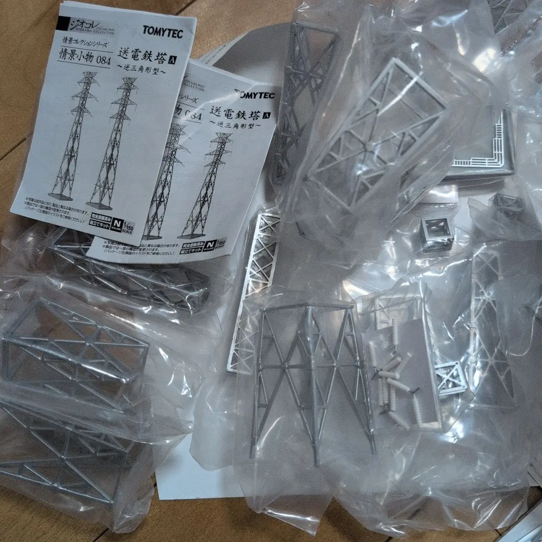 2026年最新】鉄塔 模型の人気アイテム - メルカリ
