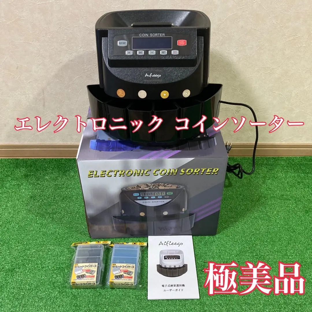 2026年最新】コインソーターの人気アイテム - メルカリ