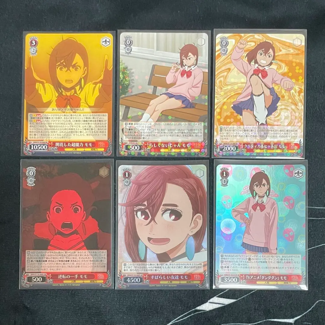 2026年最新】ヴァイスシュヴァルツ ブースターパック ダンダダンの人気