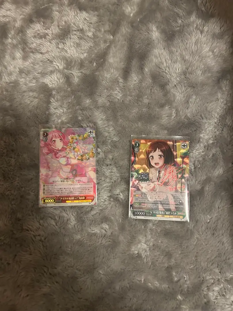 2026年最新】丸山彩 サインの人気アイテム - メルカリ