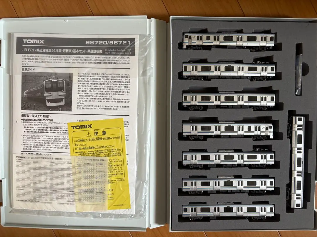 2026年最新】e217 15両の人気アイテム - メルカリ