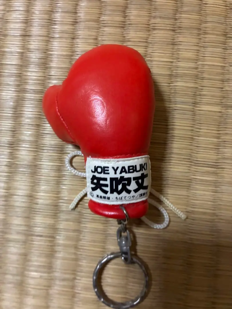 2026年最新】あしたのジョー グローブの人気アイテム - メルカリ