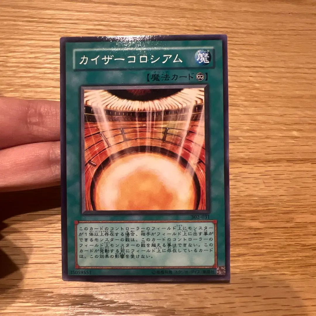 2026年最新】カイザーコロシアムの人気アイテム - メルカリ