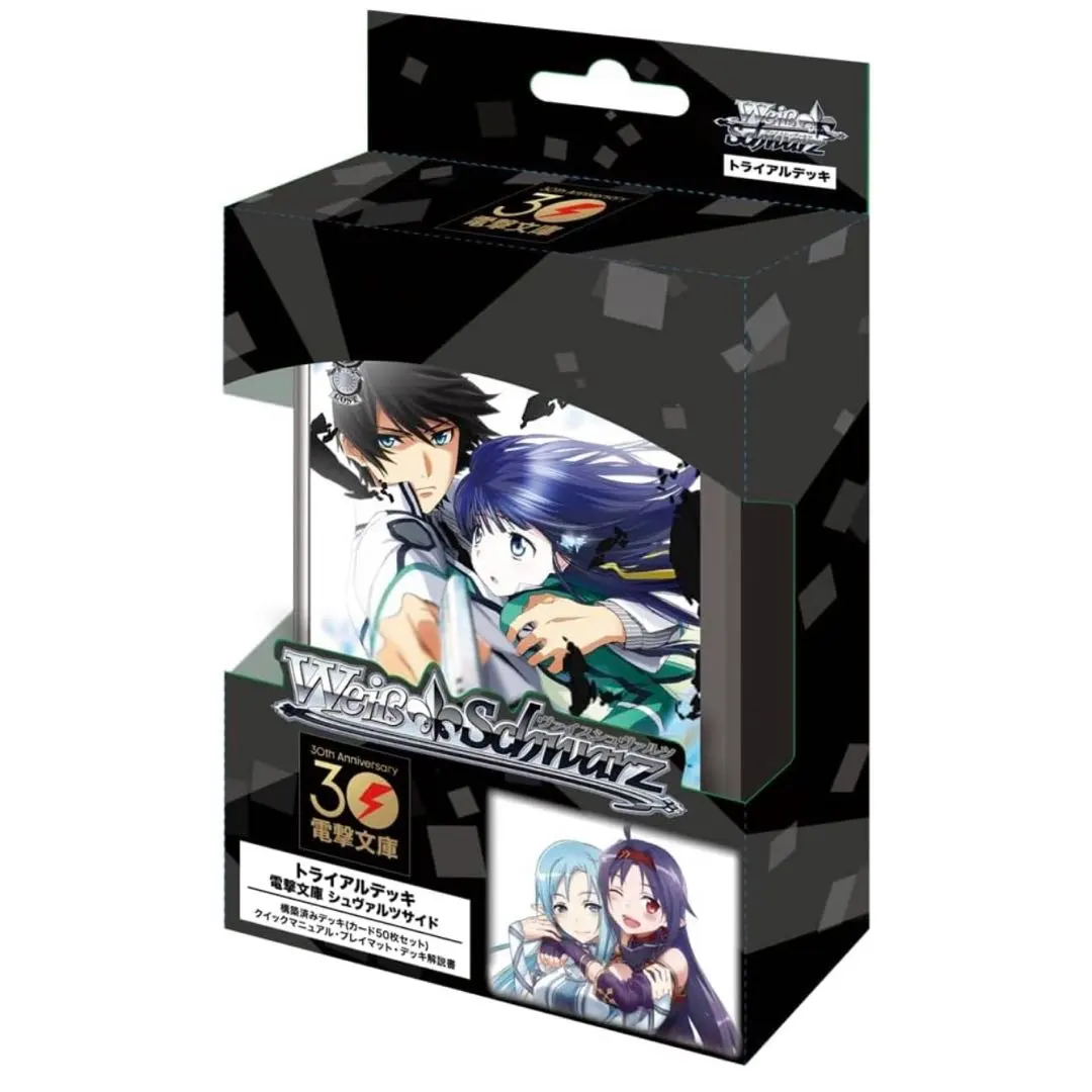 2026年最新】sao プレイマット 枚の人気アイテム - メルカリ