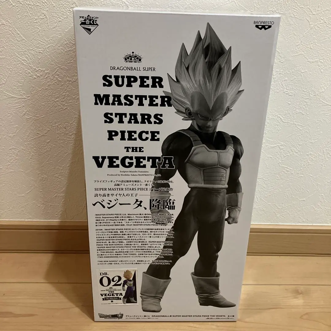 2026年最新】SMSP ベジータ 02の人気アイテム - メルカリ