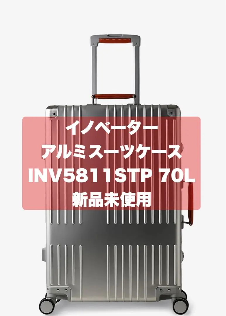 2026年最新】Innovator inv5811の人気アイテム - メルカリ