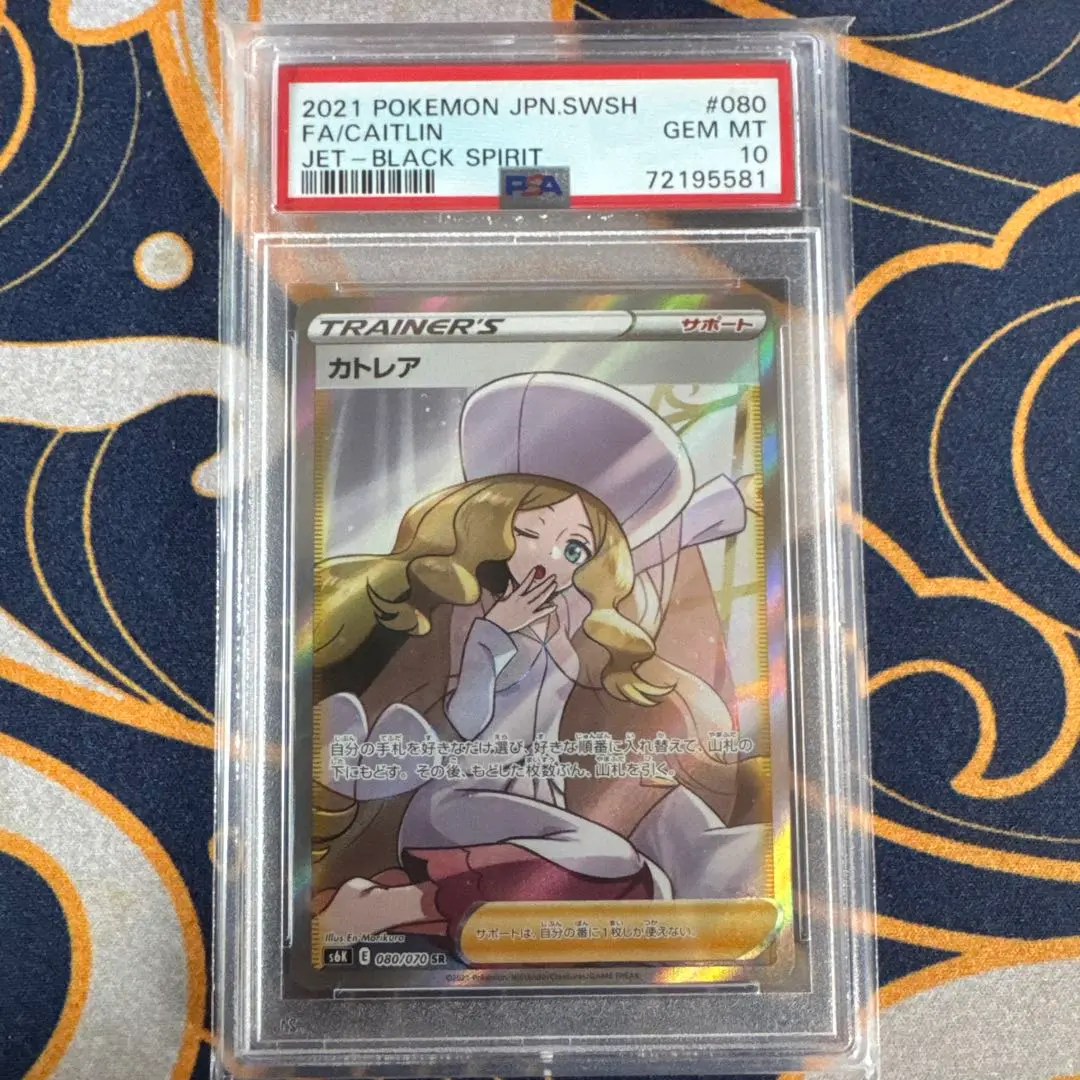 m23053016655_1.jpg?1748239462