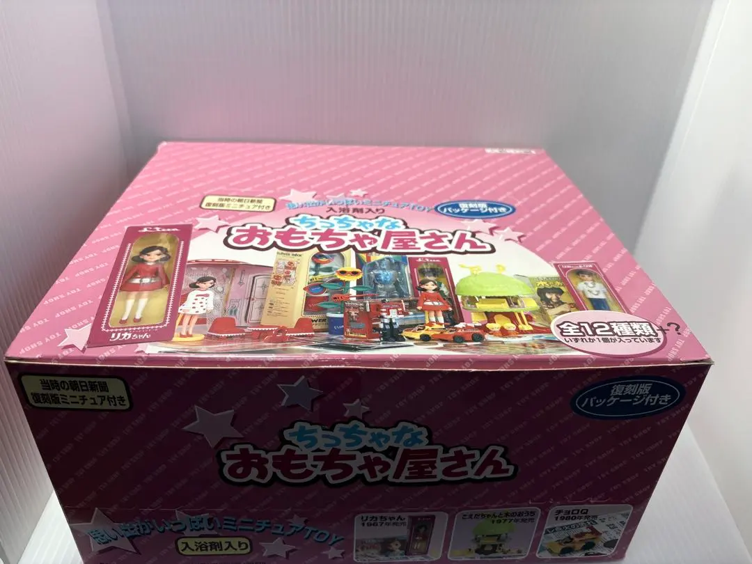 2026年最新】ちっちゃなおもちゃ屋さんの人気アイテム - メルカリ