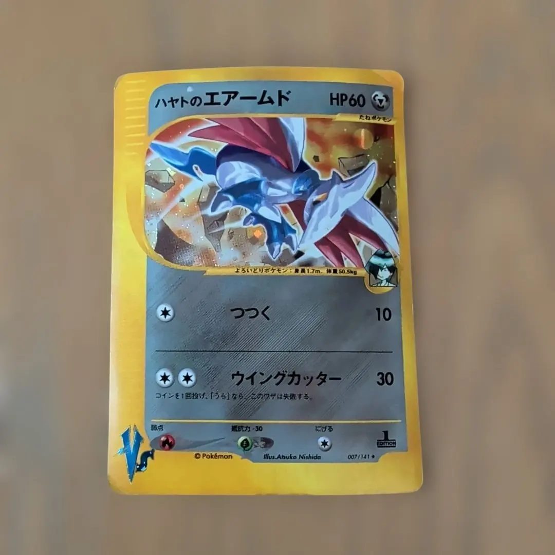 2026年最新】Pokemon Card Game カード名：ハヤトのエアームド
