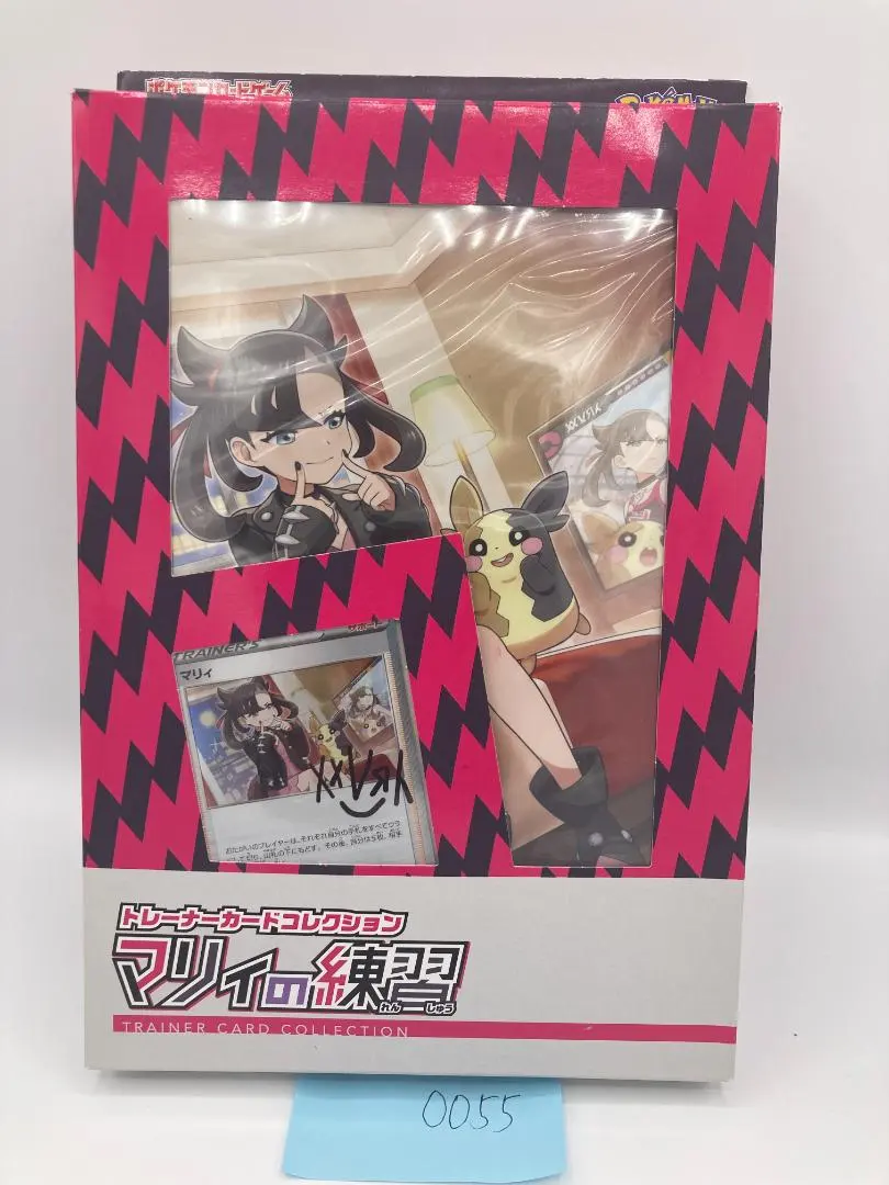 2026年最新】マリィの練習 ファイルの人気アイテム - メルカリ