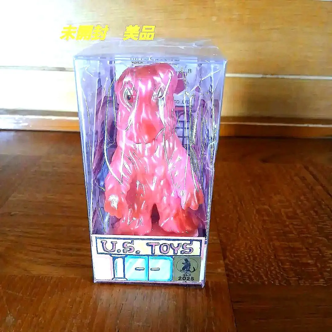 2026年最新】U.S.TOYS ヘドラの人気アイテム - メルカリ