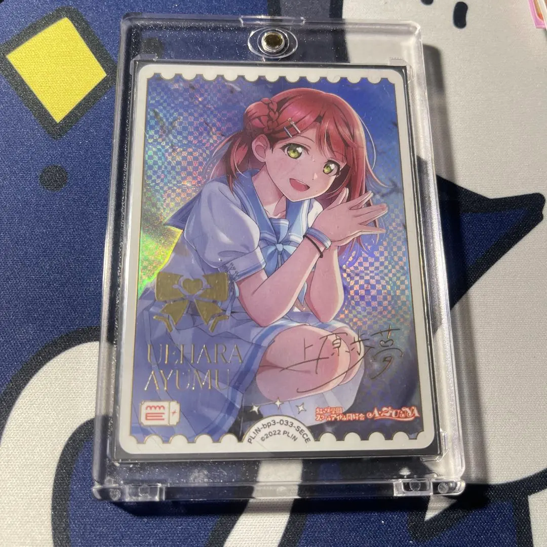 2026年最新】上原歩夢 SECの人気アイテム - メルカリ