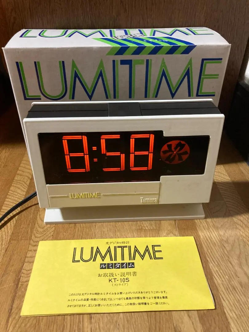 c*e様 【新品】ルミタイム LUMITIME 光デジタル時計 ホワイト スペー